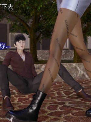 [听话的阿伟] 魔堕之欲（完）_0986