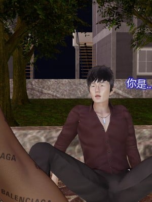 [听话的阿伟] 魔堕之欲（完）_0987