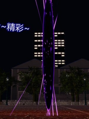 [听话的阿伟] 魔堕之欲（完）_1085