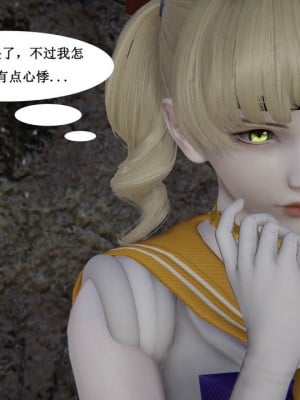 [听话的阿伟] 魔堕之欲（完）_1436