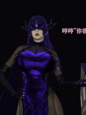 [听话的阿伟] 魔堕之欲（完）_1693