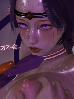 [听话的阿伟] 魔堕之欲（完）_2089
