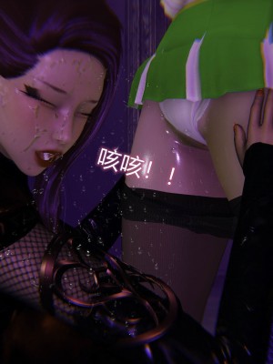 [听话的阿伟] 魔堕之欲（完）_2303