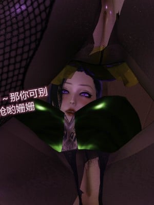 [听话的阿伟] 魔堕之欲（完）_2503
