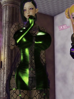 [听话的阿伟] 魔堕之欲（完）_2719