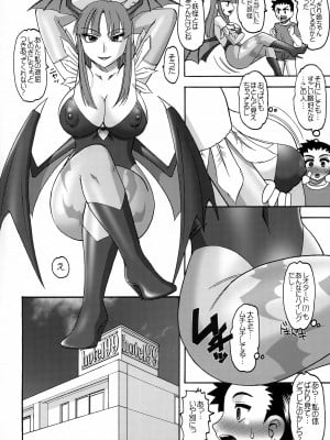 (C89) [セメダインG (木工用ボンド)] 20 nizero SEMEDAIN G WORKS VOL.52 (ヴァンパイア)_05