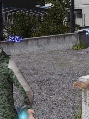 [听话的阿伟] 魔堕之欲后传-双子之堕（完）_1_207