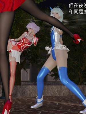 [听话的阿伟] 魔堕之欲后传-双子之堕（完）_1_338