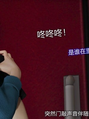 [听话的阿伟] 魔堕之欲后传-双子之堕（完）_1_372