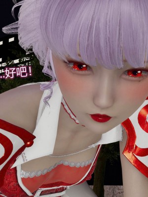 [听话的阿伟] 魔堕之欲后传-双子之堕（完）_2_345