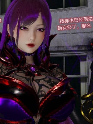 [听话的阿伟] 魔堕之欲后传-双子之堕（完）_3_362