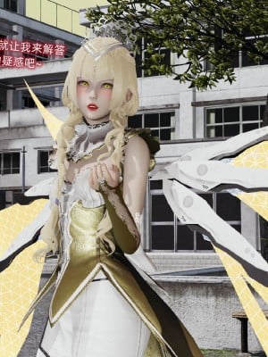 [听话的阿伟] 魔堕之欲后传-双子之堕（完）_3_550