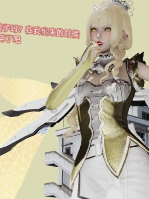 [听话的阿伟] 魔堕之欲后传-双子之堕（完）_3_554