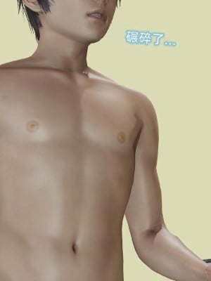 [听话的阿伟] 魔堕之欲后传-双子之堕（完）_3_555