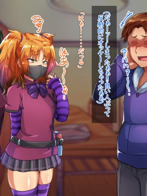 [ハグルマロクロ (銀ダイコン)]  オトコノコ♂リラクゼーション スミレ&マキ編_077