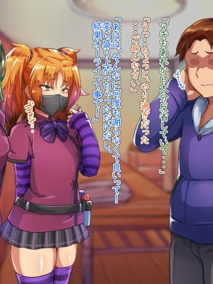 [ハグルマロクロ (銀ダイコン)]  オトコノコ♂リラクゼーション スミレ&マキ編_107