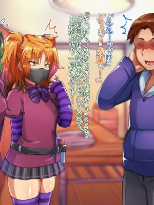 [ハグルマロクロ (銀ダイコン)]  オトコノコ♂リラクゼーション スミレ&マキ編_076
