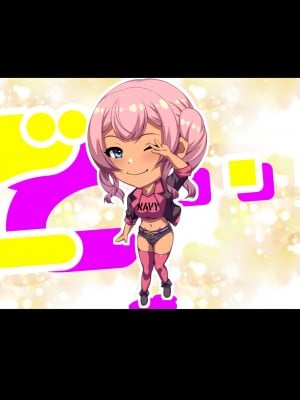[X36丸ボックス] 高根の華の彼女に拾われて～褐色ギャル妃アリサ_024
