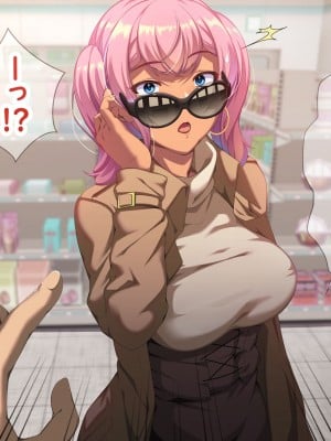 [X36丸ボックス] 高根の華の彼女に拾われて～褐色ギャル妃アリサ_018