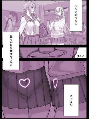 [スタジオ☆ひまわり (日向恭介)] 催●学園風俗ひゅぷらば_47