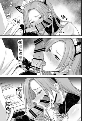 [真面目屋 (isao)] こんなイイコト 総集篇 [空気系☆漢化]_06_18
