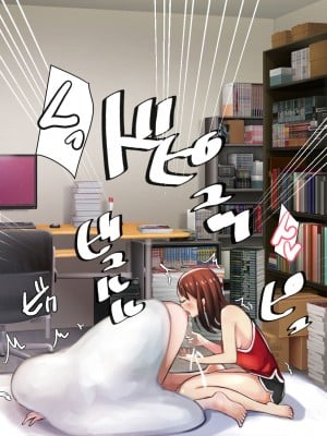 [甘なつな] 妹SS（ショートストーリー）総集編1.2.3_121