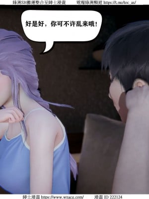 [W_XHNB] 美妙出租屋 1-21_0083