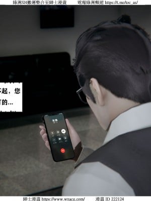 [W_XHNB] 美妙出租屋 1-21_0117