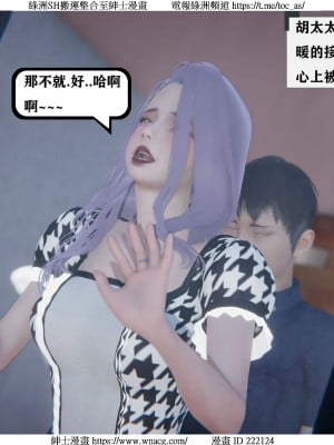 [W_XHNB] 美妙出租屋 1-21_0181
