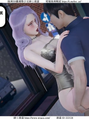 [W_XHNB] 美妙出租屋 1-21_0202