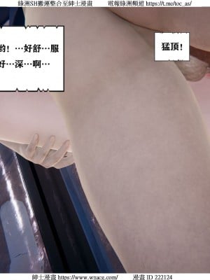 [W_XHNB] 美妙出租屋 1-21_0203