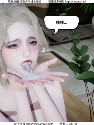 [W_XHNB] 美妙出租屋 1-21_0344