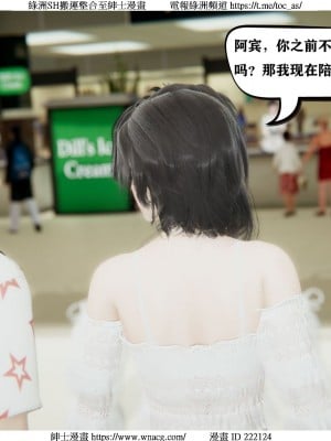[W_XHNB] 美妙出租屋 1-21_0376