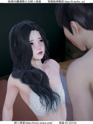 [W_XHNB] 美妙出租屋 1-21_0429