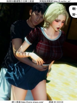 [W_XHNB] 美妙出租屋 1-21_0528