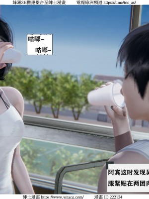 [W_XHNB] 美妙出租屋 1-21_0834