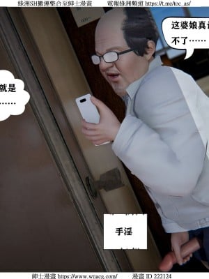 [W_XHNB] 美妙出租屋 1-21_0891