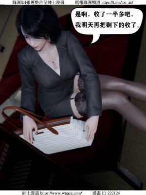 [W_XHNB] 美妙出租屋 1-21_0936