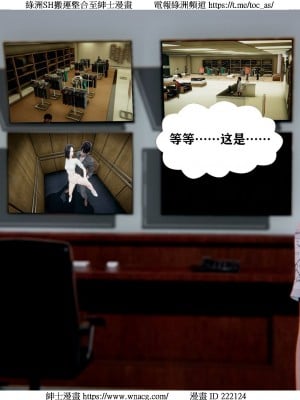 [W_XHNB] 美妙出租屋 1-21_1072