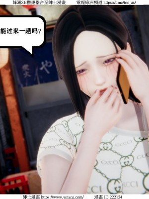 [W_XHNB] 美妙出租屋 1-21_1153
