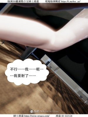[W_XHNB] 美妙出租屋 1-21_3054