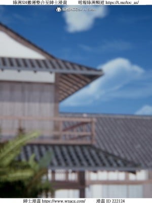 [W_XHNB] 美妙出租屋 1-21_3073