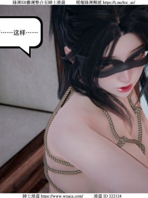 [W_XHNB] 美妙出租屋 1-21_3194