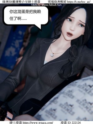 [W_XHNB] 美妙出租屋 1-21_3284