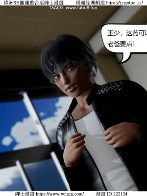 [W_XHNB] 美妙出租屋 1-21_3398