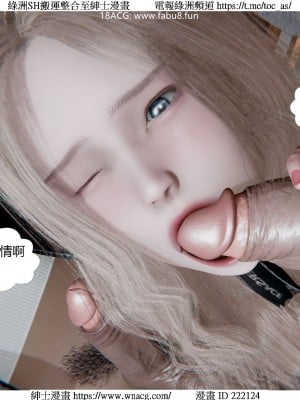 [W_XHNB] 美妙出租屋 1-21_3405