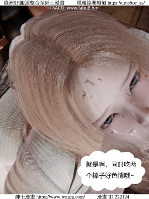 [W_XHNB] 美妙出租屋 1-21_3467