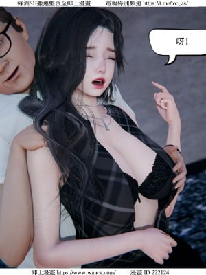 [W_XHNB] 美妙出租屋 1-21_3570