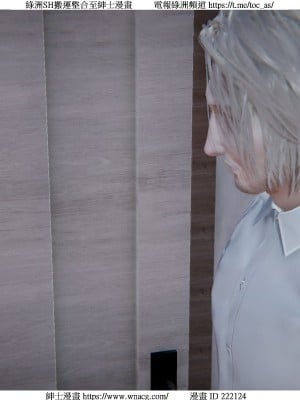 [W_XHNB] 美妙出租屋 1-21_4079