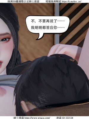[W_XHNB] 美妙出租屋 1-21_4167